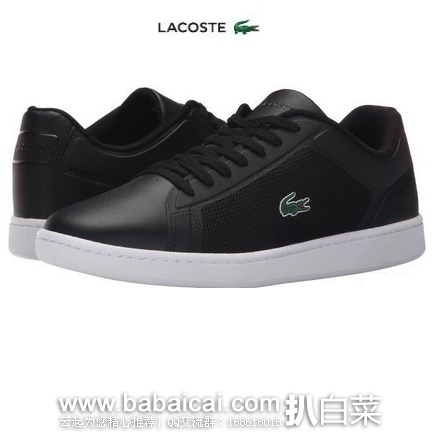 Lacoste 法国鳄鱼 Endliner 116 2 男士时尚板鞋 原价$110,现历史新低$41.59,直邮含税到手仅¥369,天猫旗舰店¥950