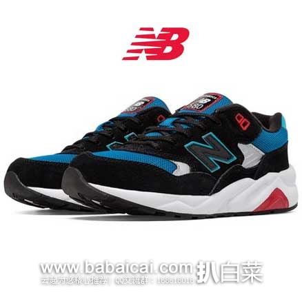 6PM：New Balance 新百伦 KL580BRGM 大童款 复古跑鞋  原价$84.95，现特价$34.99