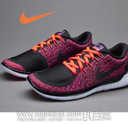 6PM：Nike耐克Free 5.0 Print 女士 时尚轻量运动鞋  （原价$110，现特价$55），公码9折后实付$49.5