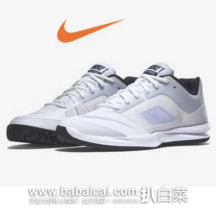6PM：Nike 耐克 DF Ballistec Advantage 女士网球鞋  原价$95，现特价$47.99