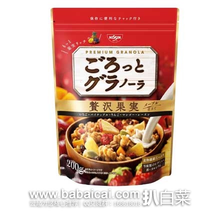 日本亚马逊：DEMON 天龙入耳式耳机、京瓷厨房陶瓷刀具组合、贝印食品料理剪刀、精工大音量闹钟、膳魔师米菲兔保温水壶等等~