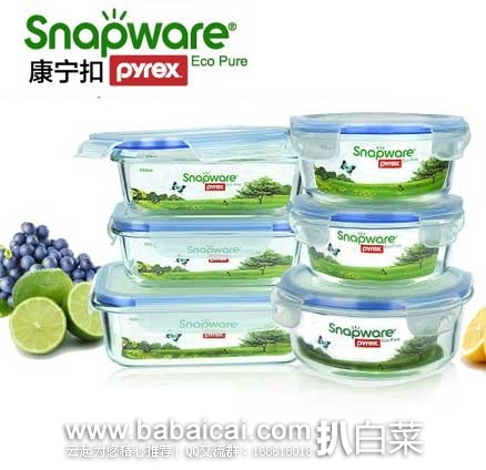 亚马逊中国：美国康宁 Snapware 四面锁扣玻璃耐热保鲜盒 6件套装 SP-6EP-RRS2/RZ  秒杀价￥99包邮