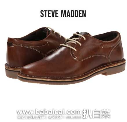 Steve Madden 史蒂夫马登 男士 真皮经典3眼系带牛津鞋  原价$90，现售价$31.97