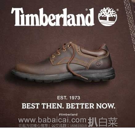6PM：Timberland 天木兰 Earthkeepers系列 Richmont 男款真皮牛津鞋  原价$90，现4折特价$36