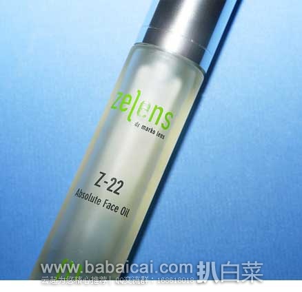 Lookfantastic英国官网：ZELENS 极致面部护理油精华油 30ml  现售价£55.25， 额外8折后实付£44.2