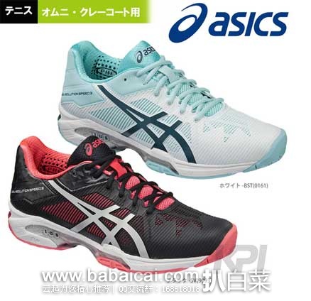 乐天国际：满15000日元立减1500日元