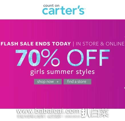 Carters卡特美国官网：女童童装限时促销，全场低至3折，订单满$50美国境内免运费