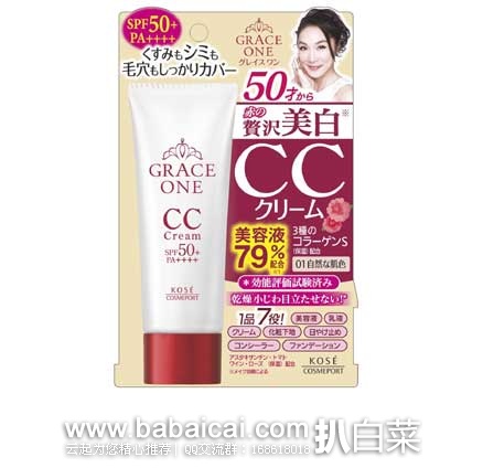 日本亚马逊：伊藤园抹茶绿茶、贝亲婴儿驱蚊湿巾、日本金鸟驱蚊小风扇、石泽研究所天然BB霜、CHOOSY唇膜、CANMAKE棉花糖粉饼、防晒cc霜、资生堂131散粉刷等等~