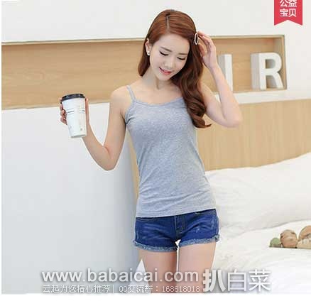 天猫商城： 依南衣 薄款 打底小背心\吊带衫 现售价￥9.9包邮