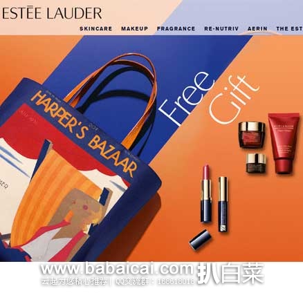 Estee Lauder 雅诗兰黛官网：购物满$45送7件套大礼包，叠加新人85折！订单免境内运费