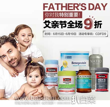 澳洲Chemist Direct药房：Lamisil Dermgel 治真菌足癣脚气香港脚药膏 15g  AU$17.83，9折码后AU$16（ 约￥77）