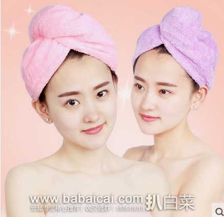 天猫商城：超细纤维 超吸水 韩版珊瑚绒干发帽 （2条装） 现￥19.9包邮
