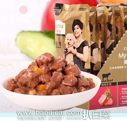 天猫商城：MYFOODIE/麦富迪  肉粒包 狗狗零食湿粮罐头（12包装）  粉丝狂欢价¥ 19包邮
