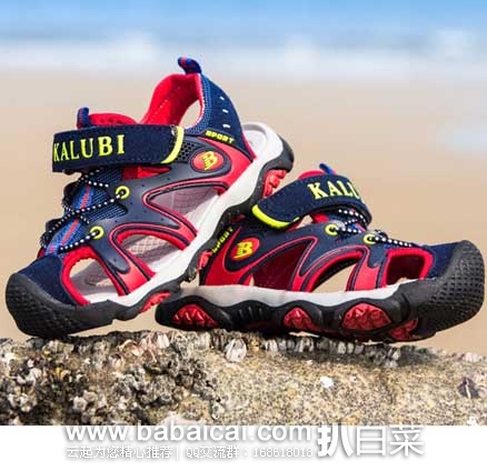 天猫商城：咔路比 儿童夏季包头软底凉鞋   ￥59元包邮