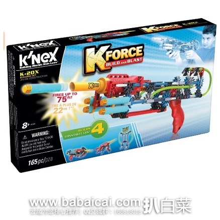 K’NEX 益智拼插模型 原价$30,现$12.98,直邮无税