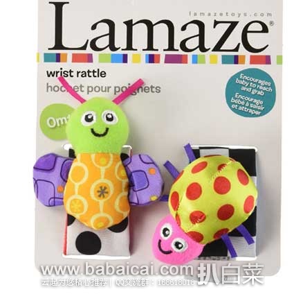Lamaze 拉玛泽 Wrist Rattles 宝宝益智成长手腕玩具 原价$7，现仅售$4.86