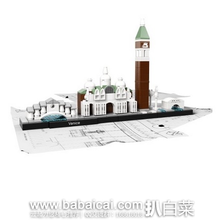 LEGO 乐高 21026 建筑系列 威尼斯街景共212颗粒 原价$30，现历史地低价$22.45，到手￥190，国内￥368+