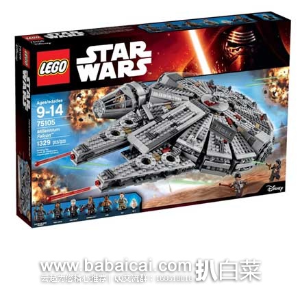 LEGO 乐高 星球大战系列 千年隼号 75105 (共含1329个颗粒) 现售价$119.99