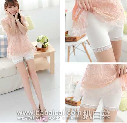 天猫商城：依南衣 女款 夏季薄款 防走光 蕾丝安全裤 现 ¥ 6.9包邮