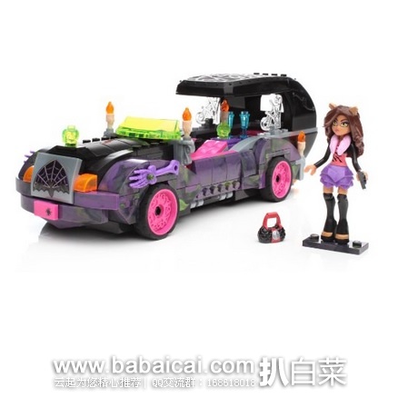 Mega Bloks 美家宝 Monster High 精灵高中系列 移动电影院 拼插积木 共301颗粒 原价$30,现历史新低13.54,直邮免税