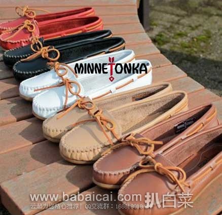 6PM：Minnetonka 迷你唐卡 Leather Moc 女士 经典真皮船鞋 原价$53，现特价$29.99，公码9折新低$26.99，到手约￥250