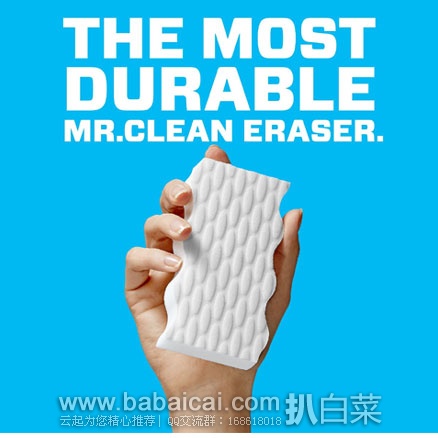 Mr.clean 朗白先生 神奇清洁海绵*8块装(加强版) 现售价降至$6.54,优惠券折后实付$5.04