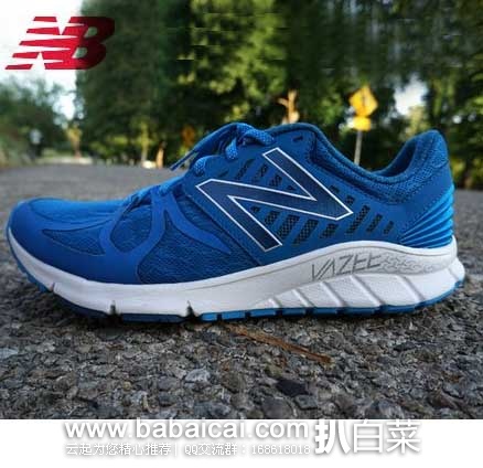 6PM：New Balance 新百伦 Vazee Rush 疾风系列男士跑鞋   原价$90，现4折好价$35.99