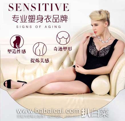 天猫商城：婕璐迷   无袖后脱式  超薄 无痕收腹连体塑身衣  ￥69包邮