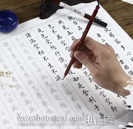 天猫商城:卫氏 半熟宣纸毛笔字帖 4包40张,¥9.5包邮
