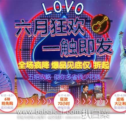 LOVO罗莱家纺官网：LOVO 柔梦呵护对枕  现限时售价￥64.9，优惠后实付￥38.9包邮