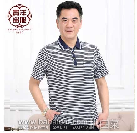 天猫商城：2瓶超实惠装 蜂蜜柚子茶、可折叠 大沿防晒帽 、波司登 莫代尔打底裤、有盖整理收纳箱三件套、红豆薏米粉等等~