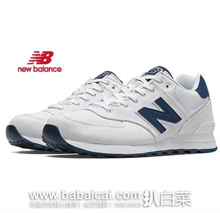 New Balance 新百伦工厂店：ML574HRW男士复古跑鞋（原价$80，现特价$45），自动9折后实付$40.5