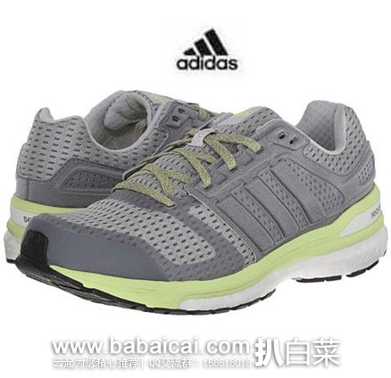 6PM:Adidas 阿迪达斯 Supernova Sequence Boost 8 女士 旗舰款稳定支撑系跑鞋 原价$130,现4.5折价$57.99