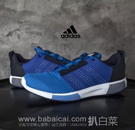 英国亚马逊：adidas 阿迪达斯 Madoru 2男士轻量跑鞋NMD即视感 原价£80，现£34.75，直邮退税后实付£28.96，凑单直邮无税到手仅￥340