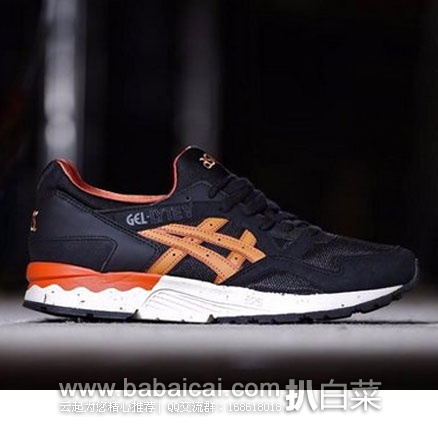 英国亚马逊:可配情侣鞋!ASICS 亚瑟士 Gel-Lyte V 男女中性经典款 复古跑鞋 原价£97,现£36,直邮退税实付历史新低£31.25,直邮到手仅¥358