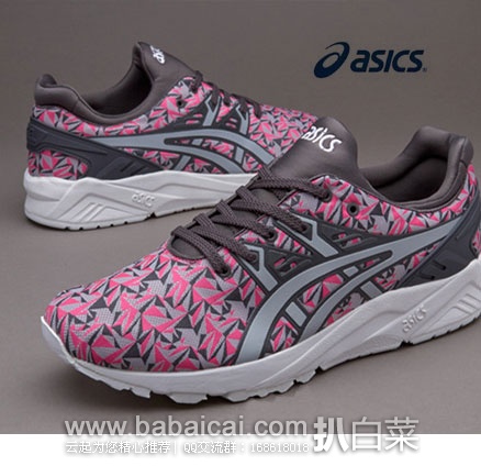 英国亚马逊:ASICS 亚瑟士 GEL-Kayano Trainer Evo 中性复古慢跑鞋 现降至£40,直邮退税后实付£33.33