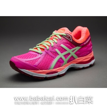 ASICS 亚瑟士 Cumulus 16 女士次旗舰缓震跑鞋原价$125,现历史新低$33.98,到手仅¥295