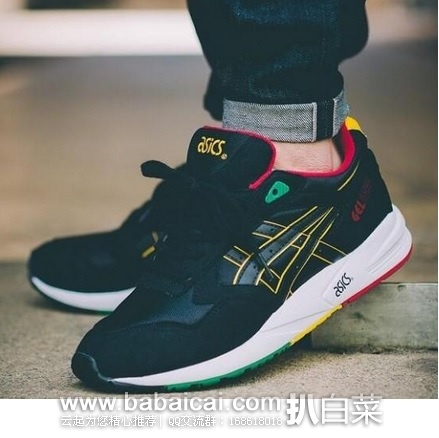西班牙亚马逊:ASICS 亚瑟士 GEL-Saga 中性复古跑鞋 原价€85,现44.96,直邮退税实付€37.16,直邮到手仅¥362