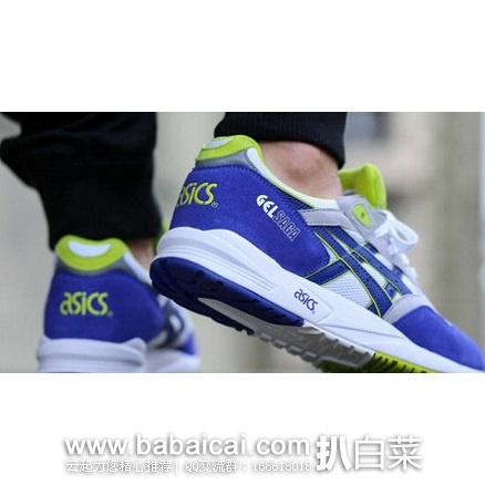 英国亚马逊:ASICS 亚瑟士 Gel-Saga 中性复古跑鞋 原价£85,现特价£33.99,直邮退税实付£28.33,直邮含税到手约¥357