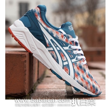 英国亚马逊:ASICS 亚瑟士 GEL-Kayano 男女中性款复古慢跑鞋 原价£80,现£30,直邮退税实付新低£25,直邮到手仅¥313,国内¥800+