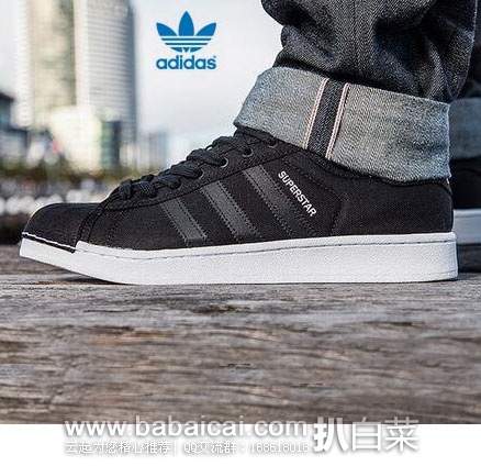 6PM：Adidas 阿迪达斯 Originals Superstar Festival 经典款 男士 贝壳头板鞋 原价$80，现特价$47.99