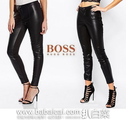 法国亚马逊：HUGO BOSS 雨果博斯 橙标 女士 弹力拼接紧身裤 现降至€40.05，直邮退税后实付€33.38