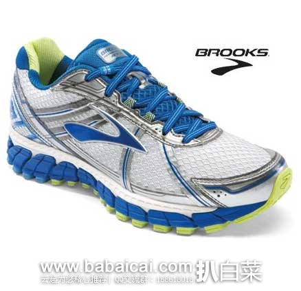 英国亚马逊：BROOKS 布鲁克斯 GTS 15 次顶级支撑系 女士 跑鞋（原价£110，现£38.99）2.9折 £32.49