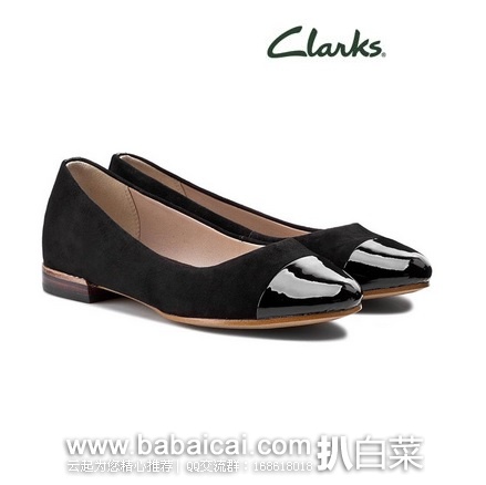 英国亚马逊:Clarks 其乐 Festival Gold 女士真皮平底鞋,原价£55,现£22,直邮退税实付历史新低£18.33,直邮含税到手¥248