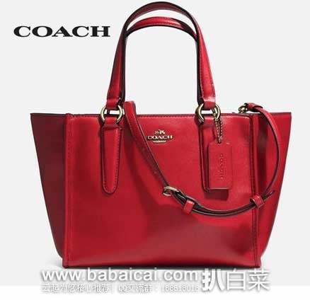 6PM：COACH 蔻驰 Smooth Leather Mini Crosby Carryall 女士 真皮小号单肩斜挎包（原价$295，现售价$174.99），公码9折后实付$157.49