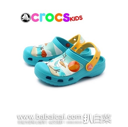 英国亚马逊:Crocs 卡骆驰 Cc Olaf 儿童款洞洞鞋 原价£27,现£8.1