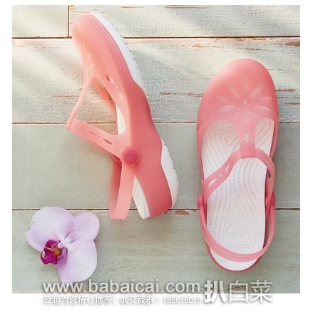 6pm：Crocs 卡洛驰 Carlie Cutout 女士沙滩鞋/果冻鞋 原价$45，现$35.99，公码9折$32.39，到手约￥275