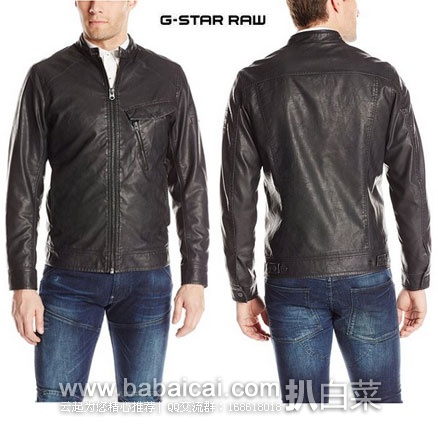 英国亚马逊：G-Star 男士机车夹克 （原价£145.22，现售价£48），直邮退税后实付£40