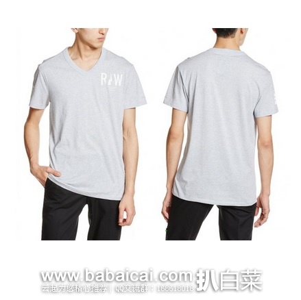 英国亚马逊:G-Star 男士V领T恤 原价£25,现£10,直邮退税实付历史新低£8.33,直邮含税到手¥124