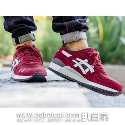 6pm：Onitsuka Tiger 鬼冢虎 Gel-Lyte III 中性款休闲运动鞋 原价$105，现历史新低$30.99，到手约￥280